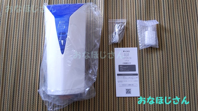 A10ピストンSAプラスの販売店